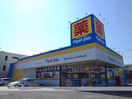 ベルハイツ[2K/42.77m2]の周辺1