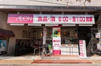 ハーモニーテラス川名町Ⅱ[1K/21.82m2]の周辺3