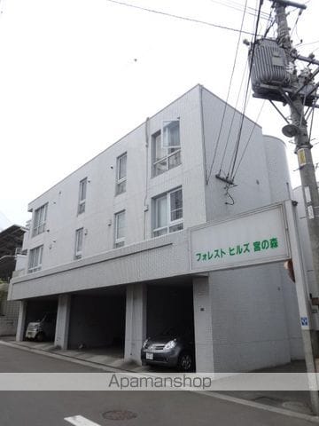 フォレストヒルズ宮の森のその他写真