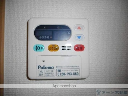 プラムガーデンＹｏｕｋｉ[1LDK/36m2]の内装6