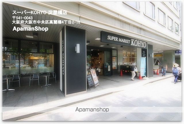 SEIWAパレス京町堀の周辺写真