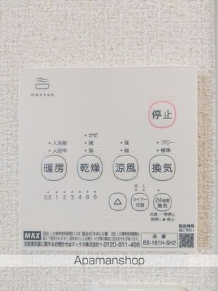 フレグランス吹上[1LDK/43.75m2]の内装1