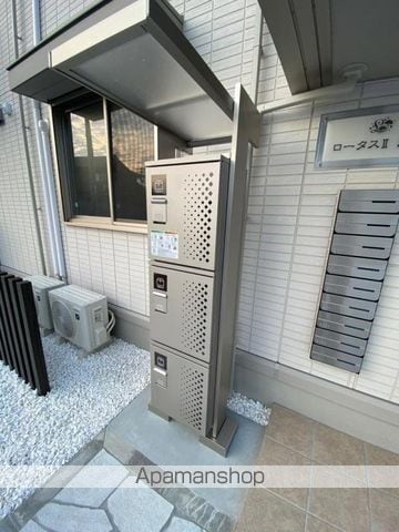 ロータスII B棟のその他写真