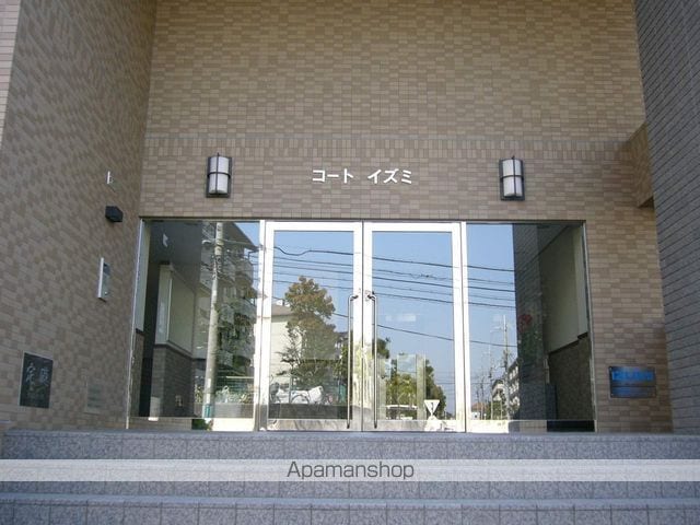 コートイズミのその他写真