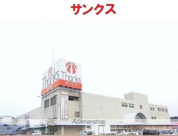 セイバリー 千代田Bの周辺写真