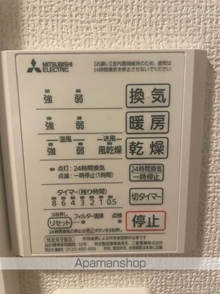 広島県広島市南区宇品御幸５丁目[1LDK/42.32m2]のバス1
