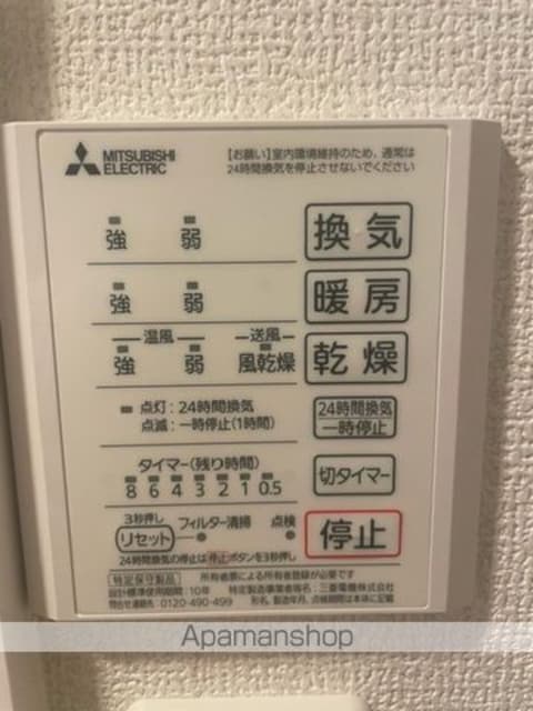 広島県広島市南区宇品御幸５丁目[1LDK/42.32m2]のバス1