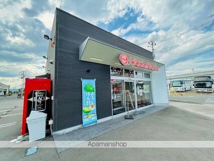 アルモニー　パル[2LDK/51.26m2]の周辺5