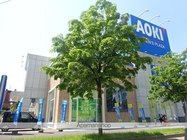 札幌市北区 2階建 築46年の周辺写真