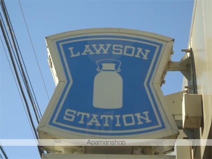 南荘[1R/17m2]の周辺5