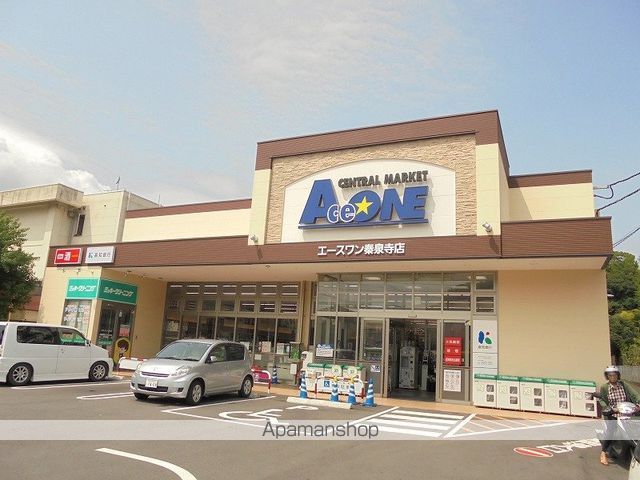 ラフィネ西秦の周辺写真