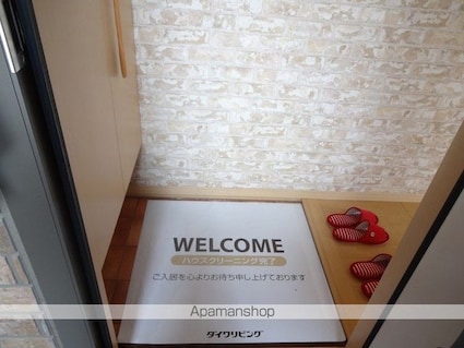 フルーレ[1R/30.44m2]の玄関