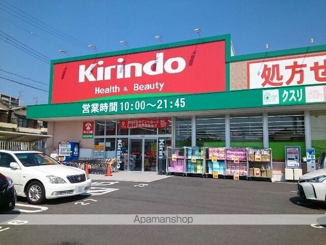 プログレNαの周辺写真