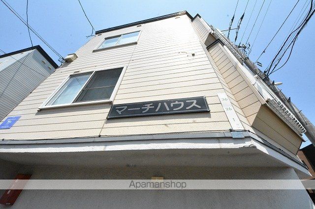マーチハウスの外観写真