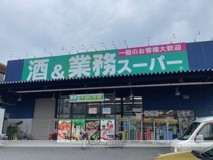レガティプラザ野洲[店舗/71.38m2]の周辺5