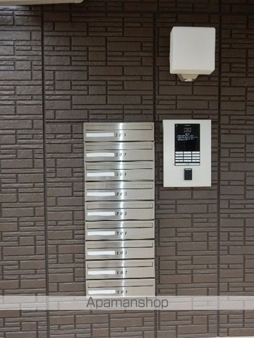 エスペランサのその他写真