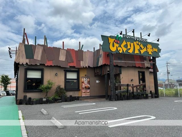 エクセレントアーバン・カズの周辺写真