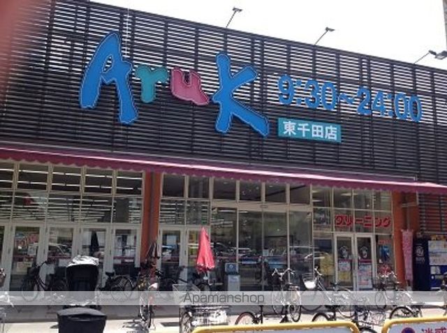 レオパレス国泰寺の周辺写真