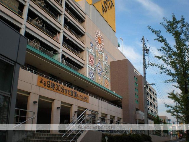 アルカディア長久手の周辺写真
