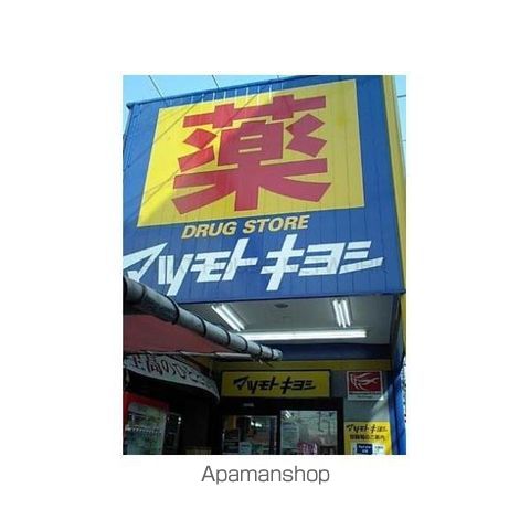 プレサンス西淡路レジェーロの周辺写真