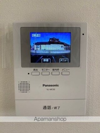 シャルムメゾンⅠ・Ⅱ[1R/33.53m2]のセキュリティ