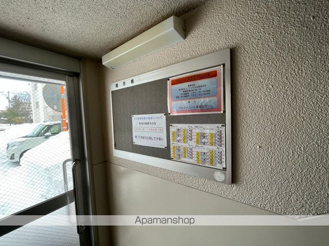 アルファスクエア山の手3号棟のその他写真