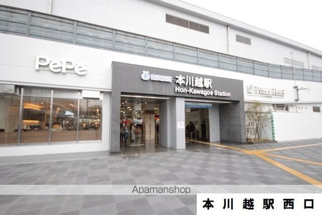 リブリ・Iの周辺写真