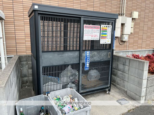 コーポ和広のその他写真