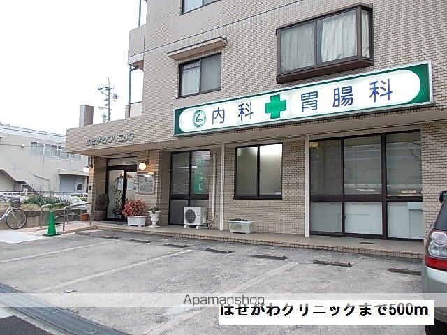 グランアルブルの周辺写真