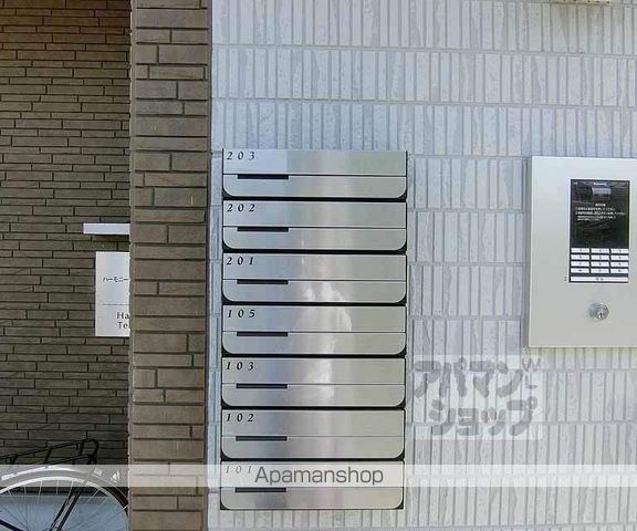 ハーモニーテラス東野八反畑町の外観写真