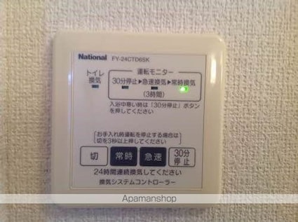 スカリエッティ[1LDK/46.53m2]の内装3