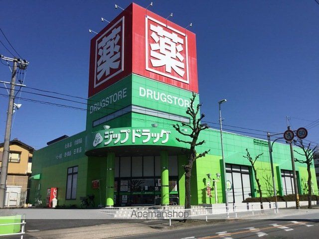 第2丸美ハイツ.の周辺写真