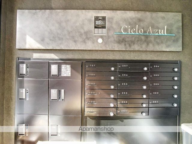 シエロ アズール Cielo azulの外観写真