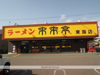 Ａｐｒｅｃｉｏ[2LDK/70.26m2]の周辺1