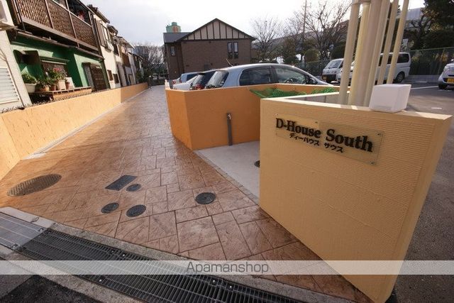 D HOUSE SOUTHのその他写真