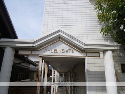ハイム西川瀬田[1K/19m2]の共用部1