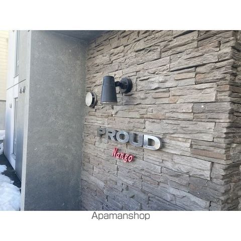 PROUD南郷のその他写真