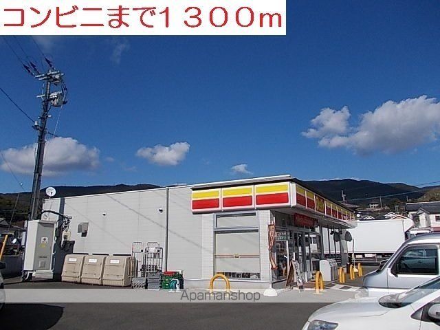 リバーサイド アイの周辺写真