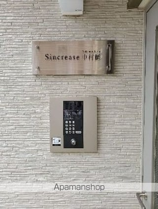 Ｓｉｎｃｒｅａｓｅ中村橋[1K/16.13m2]の外観4