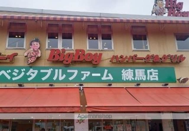 セレッソシンエイの周辺写真