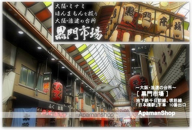 ラパンジール日本橋の周辺写真