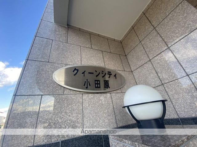 クィーンシティ小田原の内装写真