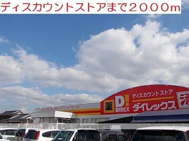 ブリッサヒルの周辺写真