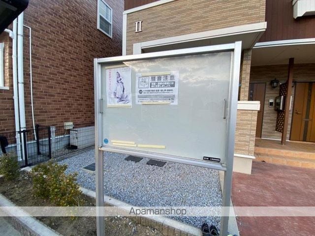 ソレイユKAWABATAIIのその他写真