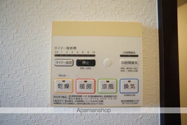 ネフェルティティの内装写真