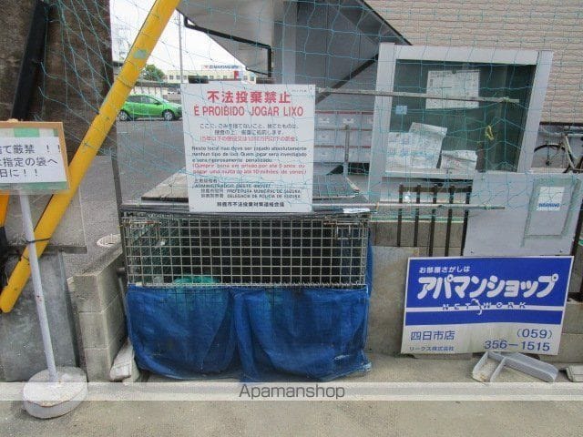 プロスペールのその他写真