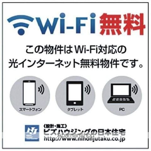 レジデンスTの内装写真