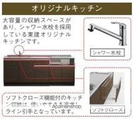 サンコーポ[1LDK/38.32m2]の内装6