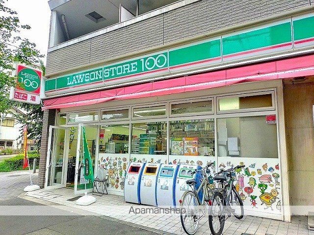 アーバンスクウェア丸の内の周辺写真