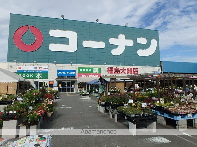 嵜本レジデンス福島の周辺写真